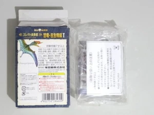 Kaiyodo UHA Collect Club Opisthocoelicaudia Figure Box Dinosaur Extinct Aanimals - Picture 1 of 20