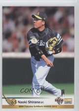 2013 BBM Fukuoka SoftBank Hawks Naoki Shirane #H66