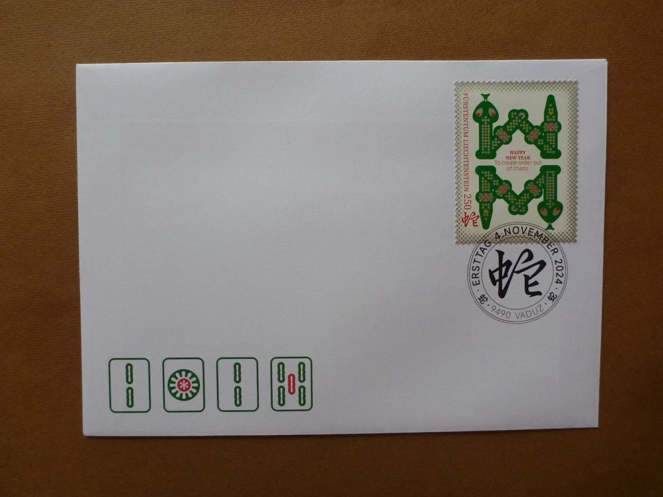 LIECHTEMSTAIN 2024 Towards the Year of the Snake 2025 First Day Cover Foto 1 de 1