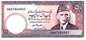 Pakistan 50 Rupees ND(1986) UNC Banknote P-40 Prefix HAH Ishrat Hussain Sig. - Picture 1 of 2