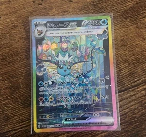 Gioco Carte Pokemon - Vaporeon ex SAR 205/187 sv8a Terastal Festival ex Giapponese - Foto 1 di 1