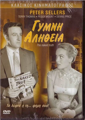 THE NAKED TRUTH (Terry-Thomas, Peter Sellers) Region 2 DVD - Image 1 of 2