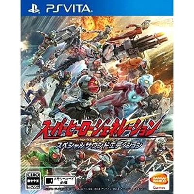 Super Hero Generation Special Sound Edition PS Vita NTSC-J CIB Digital Manual - Image 1 of 4