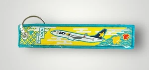 Skymark Airlines Kofferanhänger japanisches Design Schlüsselanhänger türkis (selten) Souvenir Geschenk - Bild 1 von 12
