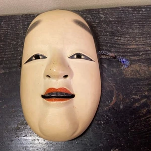 Japanese Traditional Noh Mask Omen Kabuki 77-E1 - Picture 1 of 20