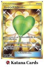EX/NM Pokemon Cards Missing Clover  077/066 UR Japanese