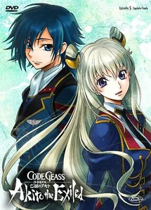 CODE GEASS - AKITO THE EXILED #05 - ALLE PERSONE PIU' C - Imagen 1 de 1