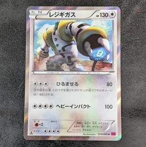 Pokemon Card Game TCG Regigigas 1st 074/088 R XY4 Holo Japanese 1ds - Picture 1 of 1