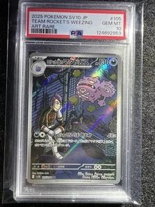 Team Rocket's Weezing 105/098 Pokemon Sv10: The Glory of Team Rocket PSA 10 - Picture 1 of 4