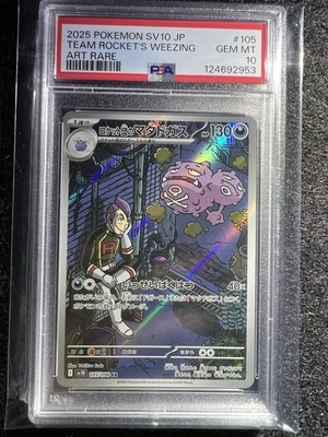 Team Rocket's Weezing 105/098 Pokemon Sv10: The Glory of Team Rocket PSA 10 - Image 1 of 4