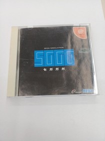 Sega Sega Gaga Dreamcast software