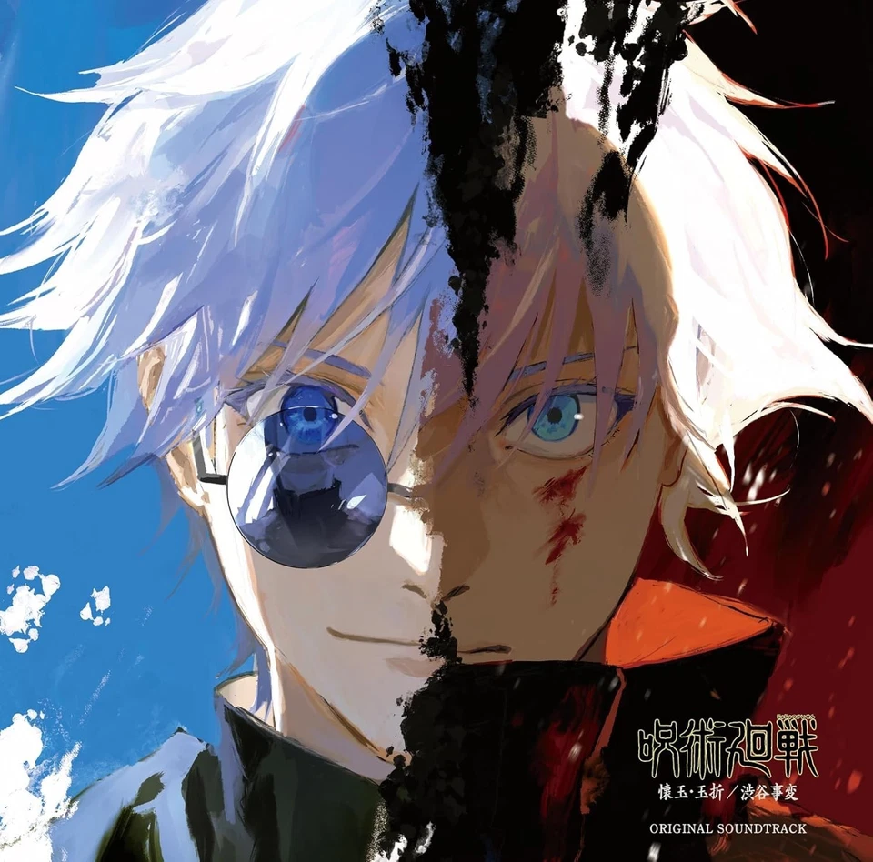 New CD Jujutsu Kaisen Season 2 Original Soundtrack from Japan - Image 1 of 1