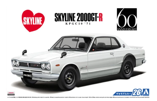1/24 Nissan Skyline 2000 GT-R KPGC10 1971 Aoshima 52327 - Immagine 1 di 1