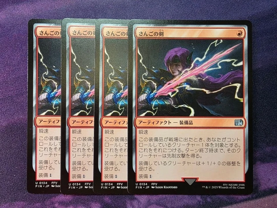 MTG Coral Sword Japanese FFV 0134 FIN NM Jason Kiantoro FF FINAL FANTASY ×4 - Image 1 of 1