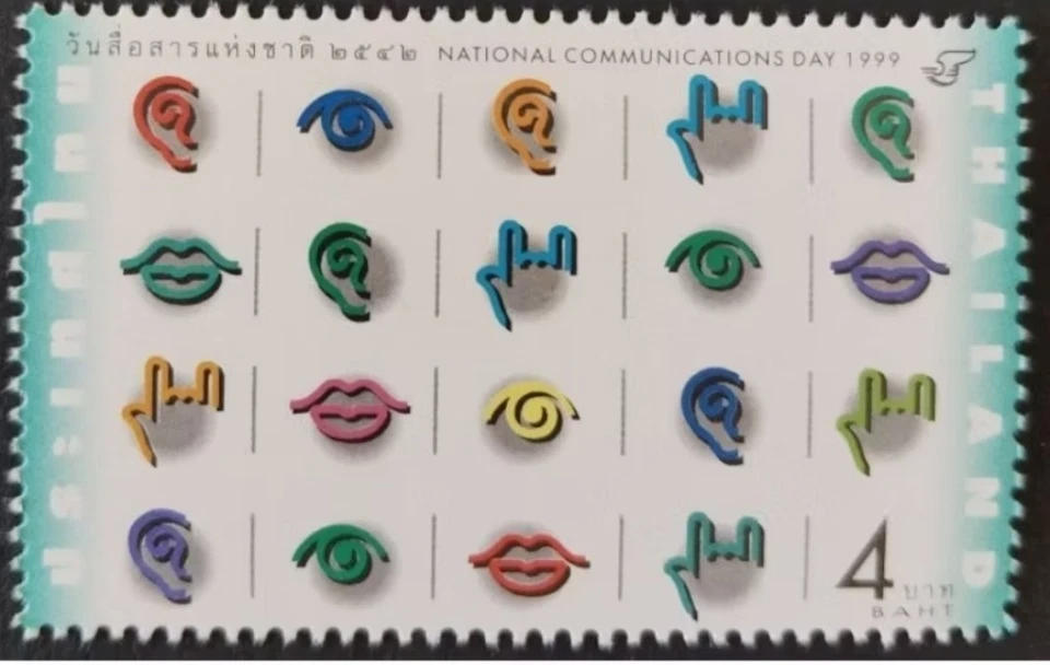 LekTan TAILÂNDIA-1999 Comunicação Nacional-MNH - Imagem 1 de 1