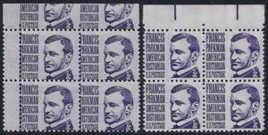1281 Multiple Error/ EFO Misperf/Miscut Gutter Snipe Blk 4 Printed in Margin MNH - Picture 1 of 1