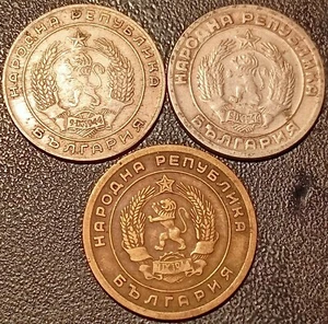 Bulgarie - République populaire - lot de x3 monnaies de 1951 à 1954 ! - Bild 1 von 2