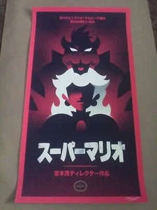 Olly Moss Mario Variant Art Print Mondo Movie Poster Nintendo Signed - Picture 1 of 7