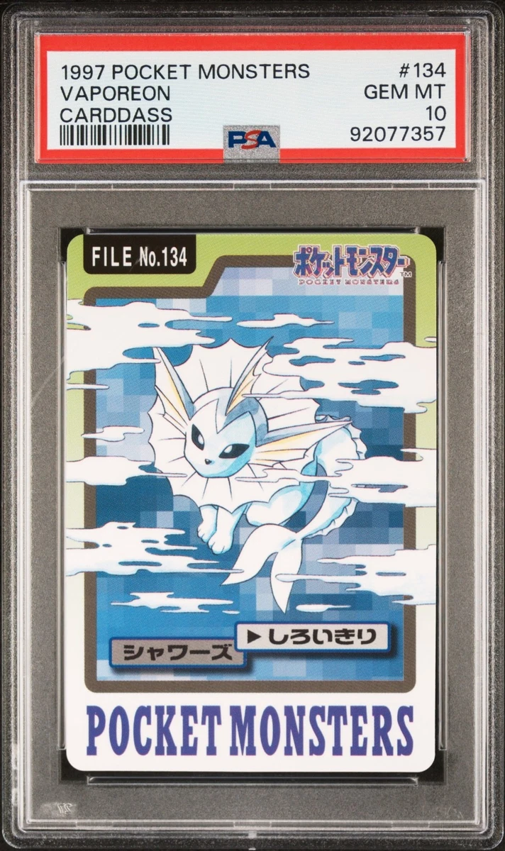 PSA10 1996年バンダイ ポケモンカードダス スピアー #15 GEMMT PSA10