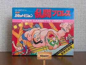 Epoch Super Cassette Vision Brawl Wrestling Pro-Wrestling - Japan TV Game