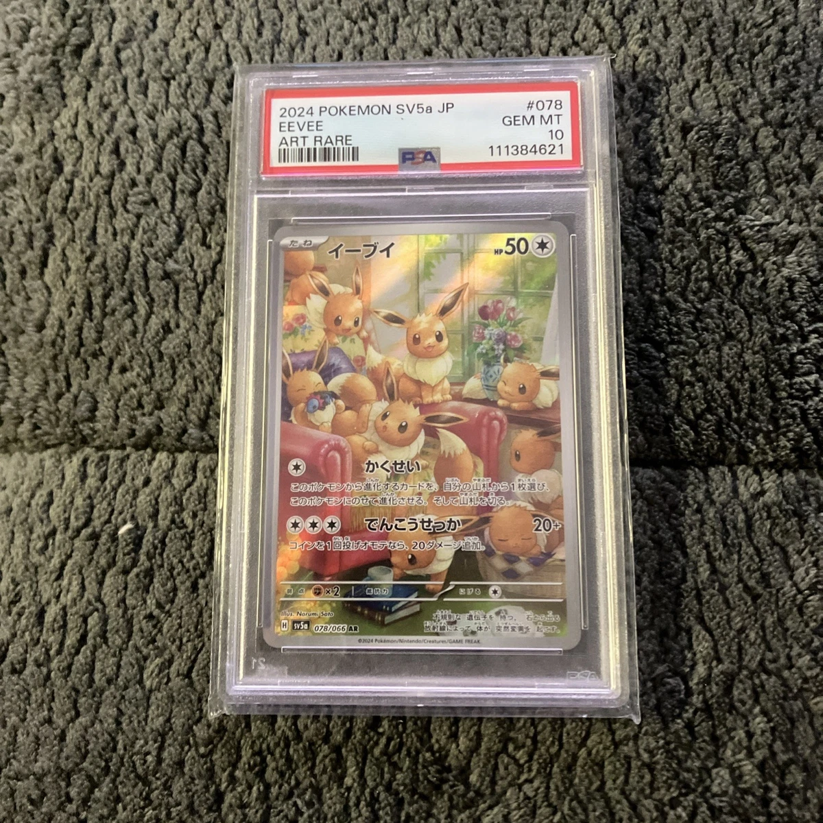 Eevee 078/066 Sv5a: Crimson Haze for sale | eBay