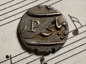 MAHE French India 1 fanon ND 1738-92 KM67 Ag Pondicherry RARE THIS NICE & ROUND! - Picture 1 of 2