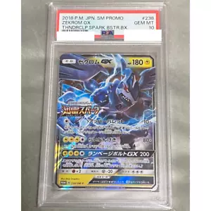 PSA 10 Pokemon Card Japanese Zekrom GX 238/SM-P Full Art Promo Holo 2018 GEM MT - Picture 1 of 2
