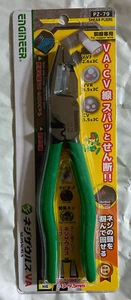Ingeniero Japonés VamPLIERS Neji Zaurus PZ-79 VA Trabajos Eléctricos Herramienta Japonesa - Imagen 1 de 16