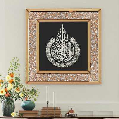 Wisfor Diamond Wall Mirror with Islamic Blessings Brown Art Mirror for Gifts - Image 1 of 4