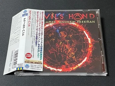 CD/:Mellohar Aor Devil'S Hand/Mike Slamer -USED - Image 1 of 4