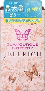 JEX GLAMOUROUS BUTTERFLY JELL RICH Latex Condom 8-Count - Picture 1 of 5