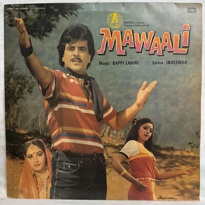 Mawaali LP Vinyl Record Bappi Lahiri Rare 1983 Bollywood Hindi Ost Indian VG+ - Image 1 of 4
