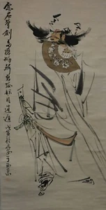 Vintage Chinese Watercolor FIGURE Wall Hanging Scroll Painting - Wang Xijing - Picture 1 of 7