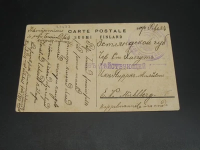 Rusia Finlandia 1914 militar 329 postal *21473 Foto 1 de 2