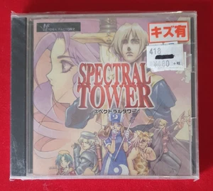 JEU SONY PS1 OCCASION JAP - SPECTRAL TOWER - Picture 1 of 2