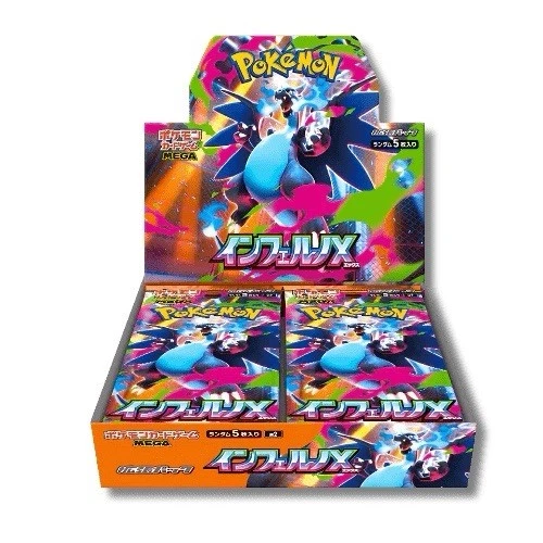 Pokemon Inferno X (M2) Display - Japanisch - Bild 1 von 1