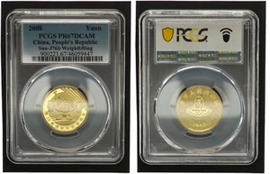 China 1 Yuan 2008 Olympiad Beijing Weight Lifting Pf PCGS PR67DCAM 89962 - Picture 1 of 1