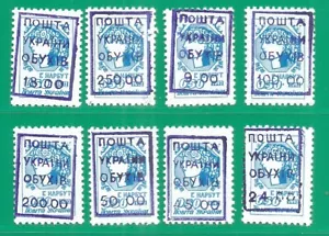 Ukraine Obukhov Local overprint 1993 mint stamps MNH(**) blue overprint - Picture 1 of 1