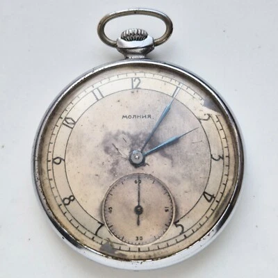 Vintage Soviet USSR slim watch MOLNIJA Russia 15 jewels 1954 chk 6 - Image 1 of 4