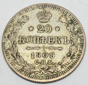RUSSIA EMPIRE 20 KOPEKS 1909 OLD SILVER COIN - Picture 1 of 2