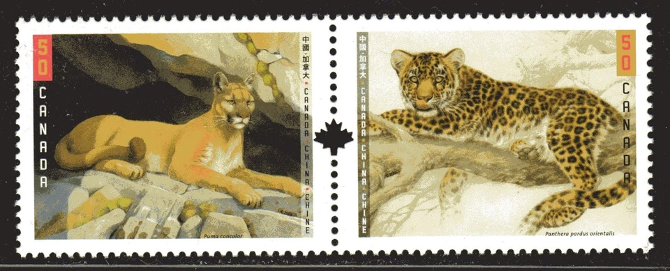 2005 Canada SC# 2123a- Big Cats Wildlife - pair - Lot 78b - M-NH    - Image 1 of 1