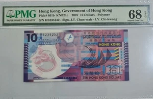 2007 HONG KONG $10 PMG68 EPQ SUPERB GEM UNC {P-401b} Polymer - Picture 1 of 3