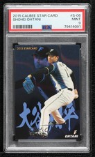 2015 Calbee 2015 Starcards Shohei Ohtani #S-06 PSA 9 MINT
