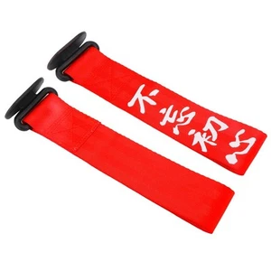 Car Tow Strap Red Universal Towing Rope Front Rear Bumper Decor - Picture 1 of 9