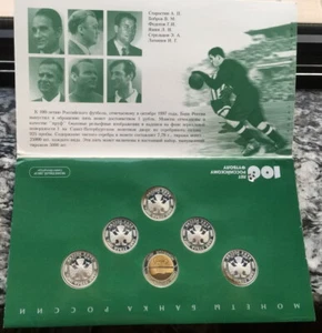 Russia 1997 World Cup Rouble Mint Set of 5 Silver Coins,Proof - Picture 1 of 3