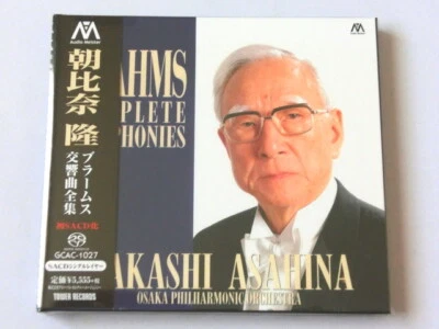 Takashi Asahina Brahms Complete Symphonies SACD TOWER RECORDS JAPAN - Image 1 of 2