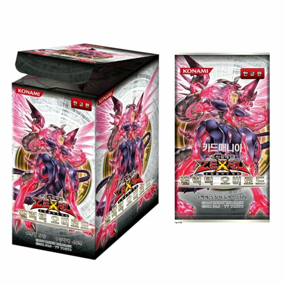 Yu-Gi-Oh YUGIOH Card Galactic Overlord Booster Box 40 Pack / Korean Ver. - Image 1 of 1