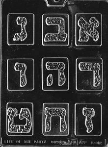 3 MOLD SET OF HEBREW LETTERS mold Chocolate Candy jewish Israeli hanukkah - Picture 1 of 3