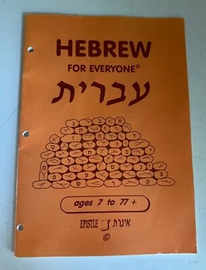 Hebrew for Everyone Workbook 2003 - Imagen 1 de 5