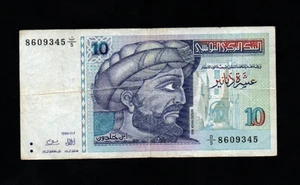 10 DINARS FINE   BANKNOTE FROM  TUNISIA  1994   PICK-87 - Picture 1 of 2